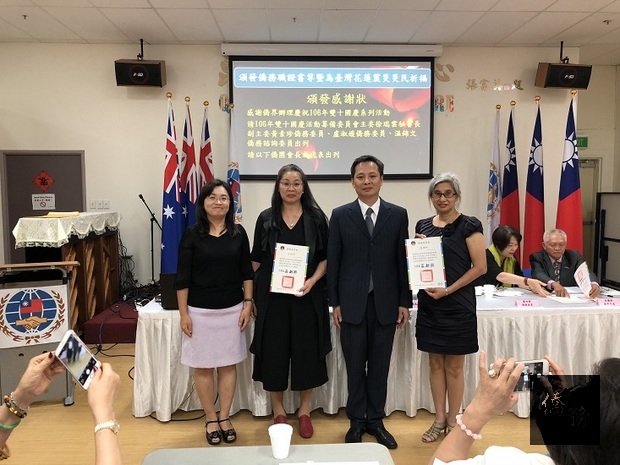 洪振榮(右2)與董幼文(左)代表吳新興頒發感謝狀予黎明暉(右1)與賴蕊珠(左2)。