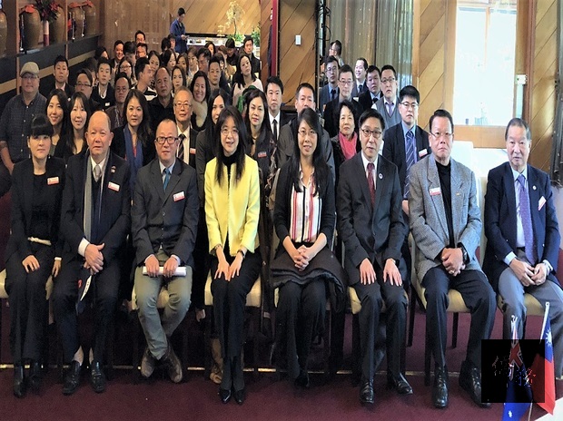 墨爾本台灣商會舉辦2018會員大會