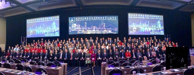 大洋洲台僑暨華僑團體聯合會第33屆年會大合照。