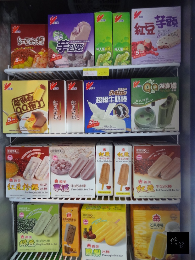 各式臺灣著名品牌冰品。