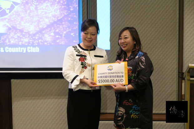 蔡佳琪(右)表示澳洲臺灣商會捐贈5000澳元給中華民國兒童癌症基金會，王雪虹(左)代表接受捐款支票。