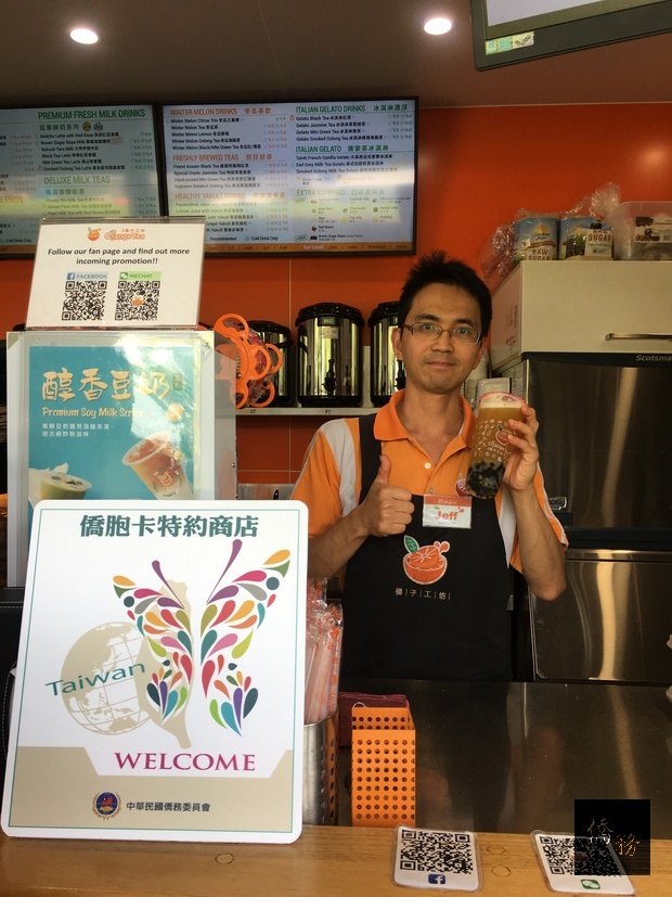 布里斯本首波僑胞卡海外特約商店揭曉 大洋洲 僑務電子報