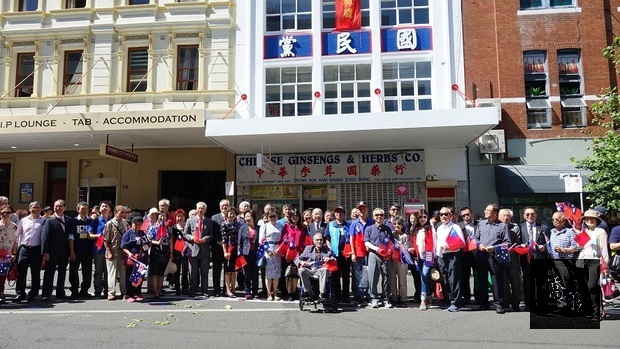 雪梨僑界舉辦108年元旦升旗典禮。