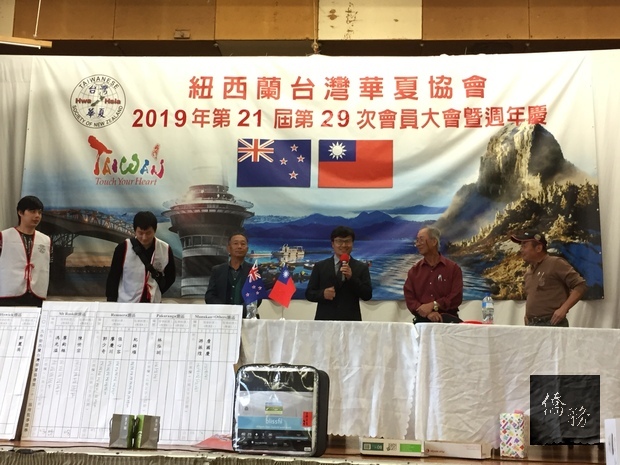 紐西蘭台灣華夏協會選出第21屆會長游振煌
