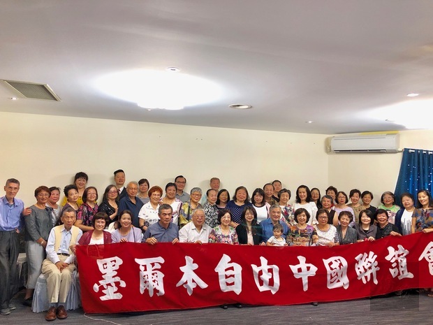 陳瓊玉與出席來賓合影。