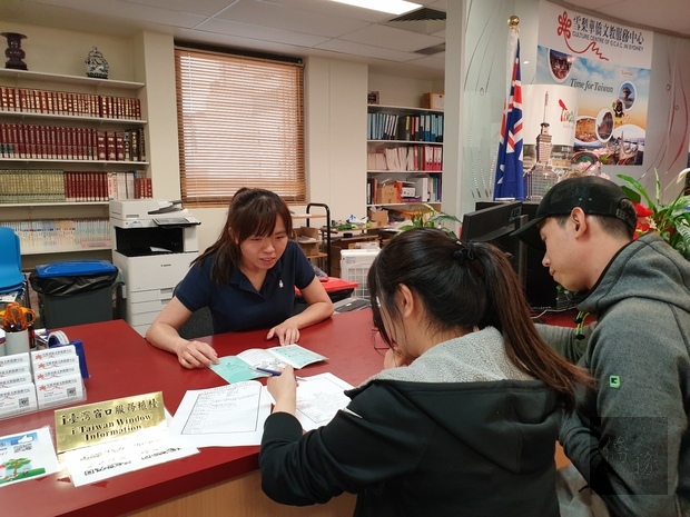 雪梨文教中心「i臺灣窗口」提供一站式諮詢服務。