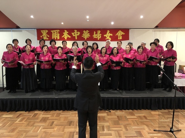 中華婦女會合唱團演唱經典歌曲