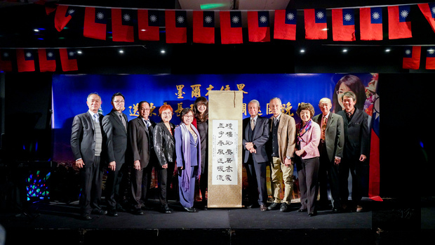 澳洲維省庸社詩書畫會名譽會長蘇華響致贈墨寶一幅