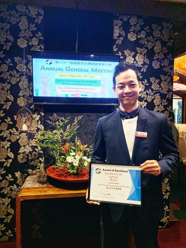 青年創業楷模Sunwide企業負責人林家弘。