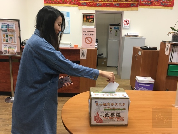 作品票選投票。