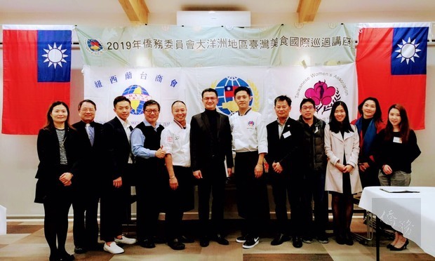 劉處長永健與名廚及主辦單位合影