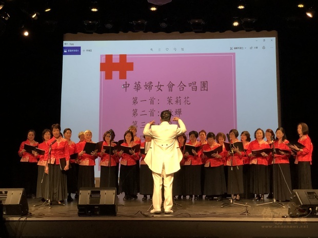 中華婦女會合唱團表演。