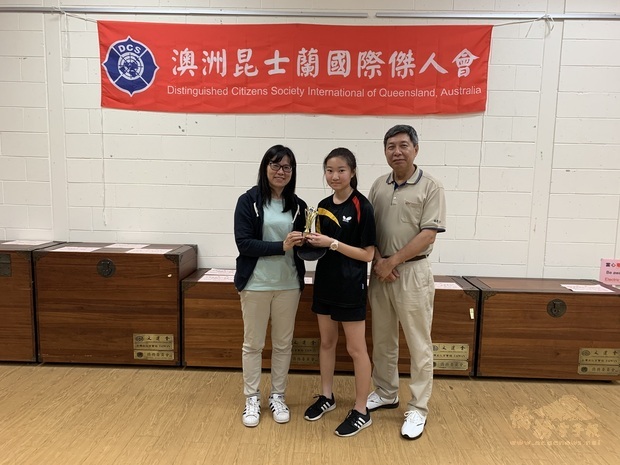 陳淑芳(左1)及柯文耀(右1)頒發冠軍獎盃給Jenny Lin。