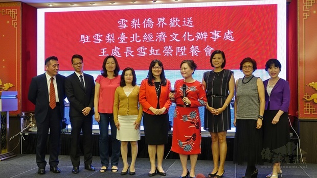 王雪虹(中右)偕全體館員、吳春芳(中)、蘇莉莉(中左)感謝僑胞予政府之支持。