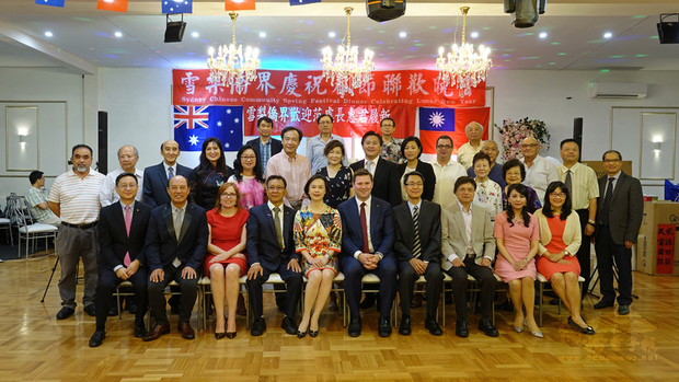 澳洲雪梨的台灣僑界領袖24日舉行慶祝春節聯歡晚會，並歡迎新任駐雪梨辦事處處長范惠君（前排左5）。（駐雪梨辦事處提供）