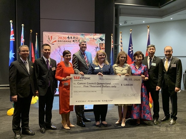 慈善捐款昆士蘭癌症基金會。