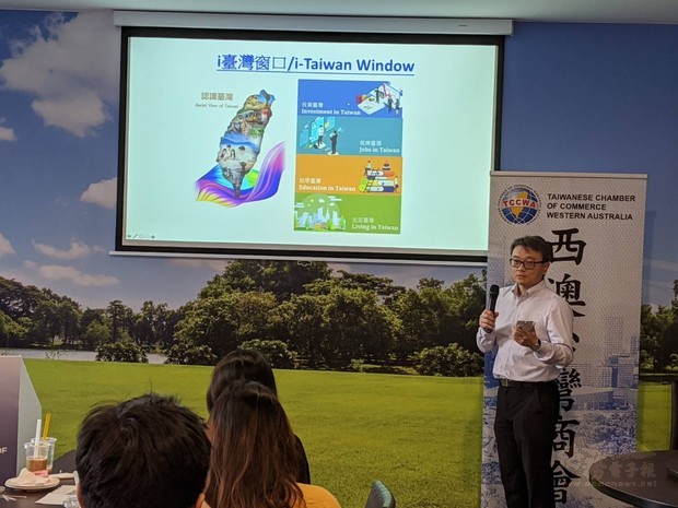 張嘉甫介紹i臺灣窗口。