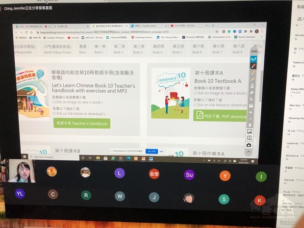 井珍婷分享如何使用全球華文網資源。