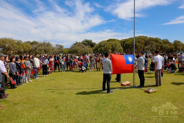 西澳慶雙十升旗典禮。