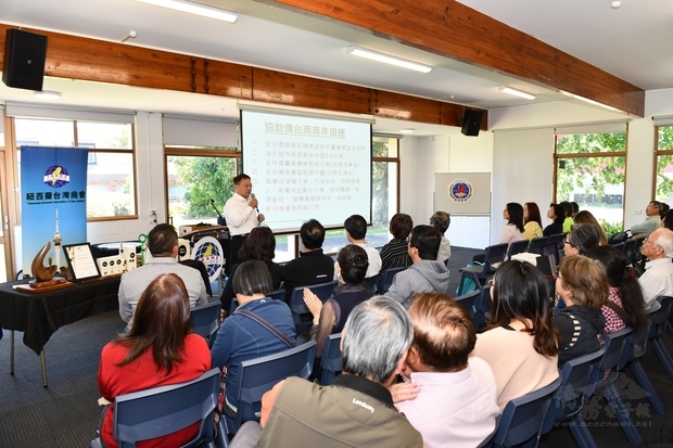 僑委會協助僑臺商青年措施。