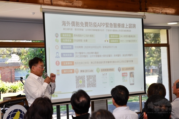 鍾文昌說明僑務創新服務。