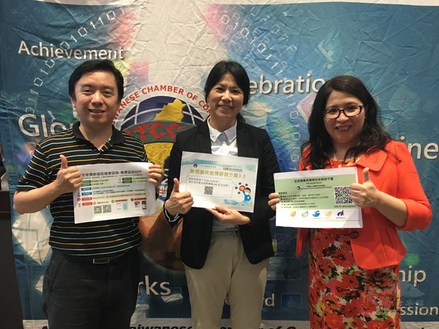 陳淑芳宣導海外信用保證基金新冠肺炎紓困措施3.0等專案,左為施伯欣、右為游淑靜。