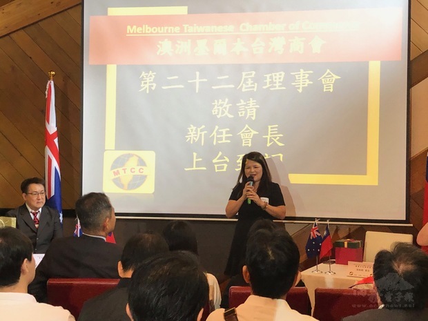 新任會長葉如芳致詞。