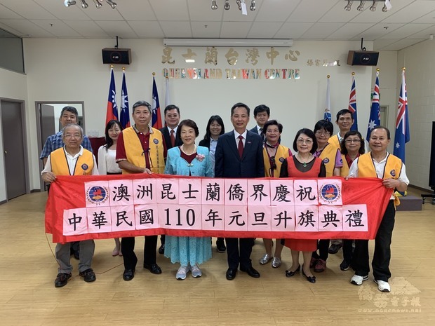 洪振榮(中右)與元旦籌備會主任委員盧淑媛(中左)與承辦單位傑人會工作人員合影