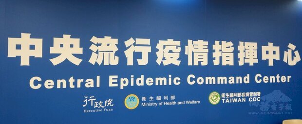 駐布里斯本台北經濟文化辦事處處長陶令文致詞分享臺灣防疫經驗及新冠肺炎經濟紓困措施。