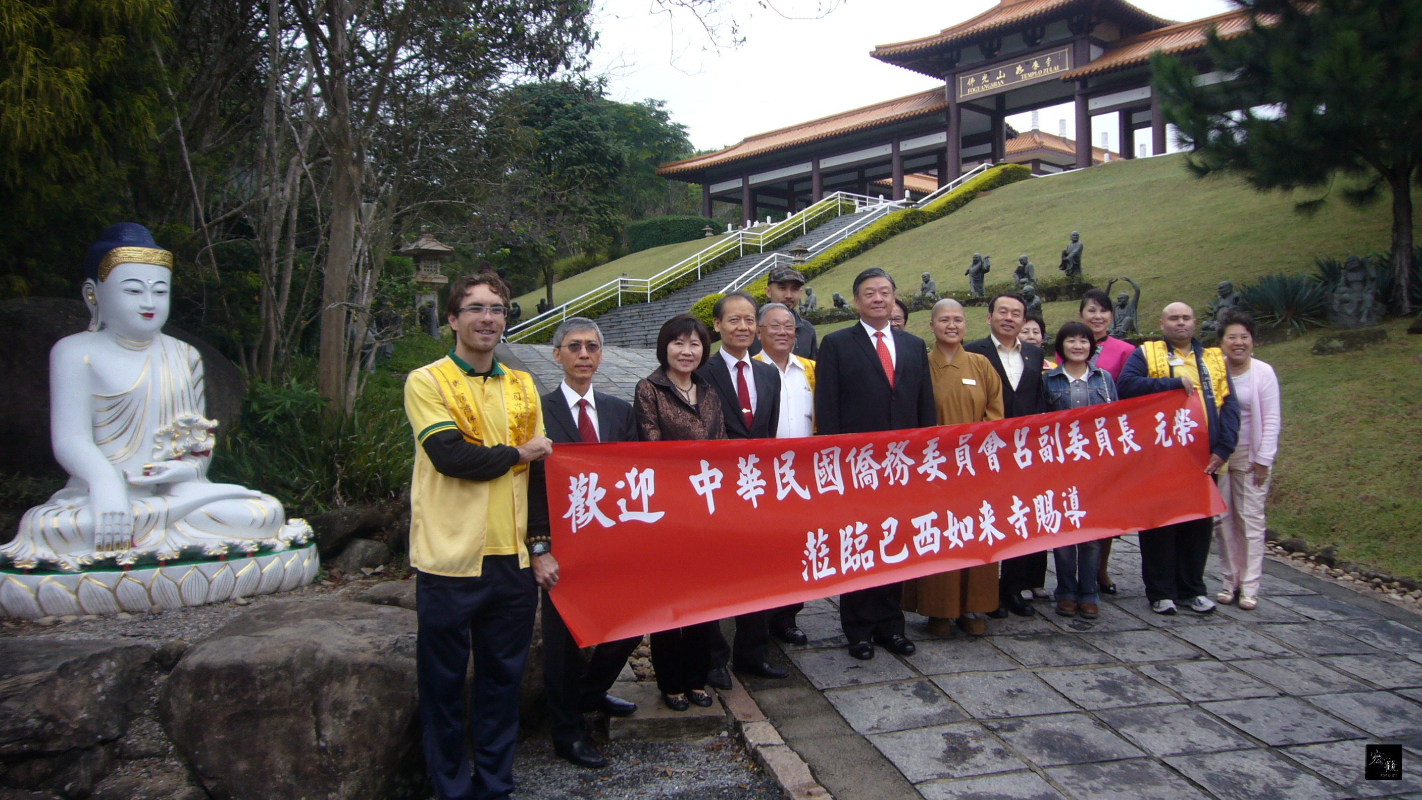 Vice Minister Leu visited FoGuang Shan’s Rulai Temple in Brazil where he was photographed with the abbot and entourages.呂元榮拜訪佛光山巴西如來寺，與住持、隨行人員合影。