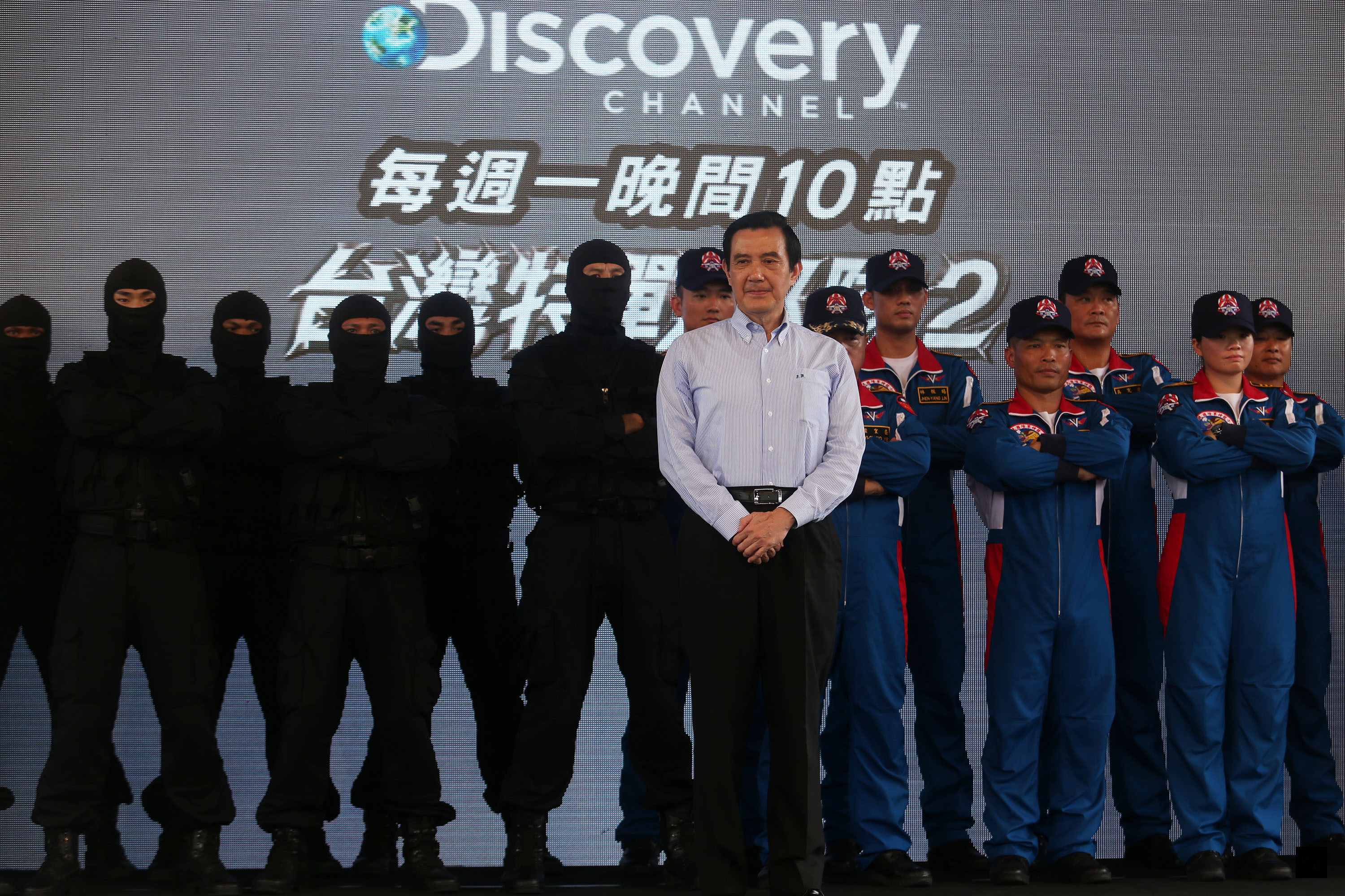總統馬英九（前）23日在中正紀念堂，出席Discovery節目「台灣特戰部隊2」首映記者會，並與黑衣部隊及空降特戰部隊合影。(中央社提供) 
Taiwan's special forces will be featured in a three-episode program produced by Discovery Channel (Photo courtesy of CNA)
