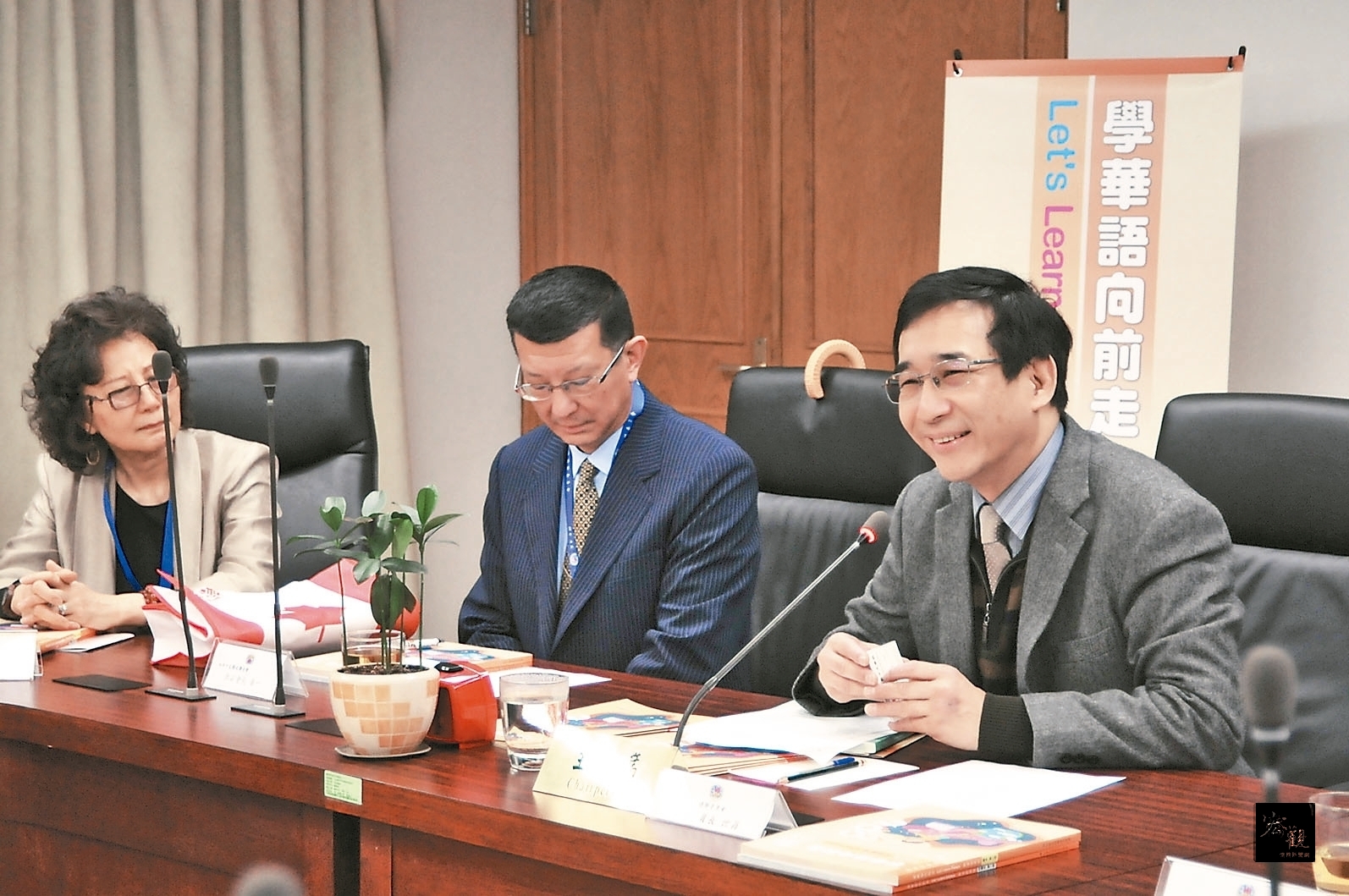 Hsin (on right) received a visiting group from Chinese schools in Canada and chaired the Let’s Learn Chinese explanatory meeting.