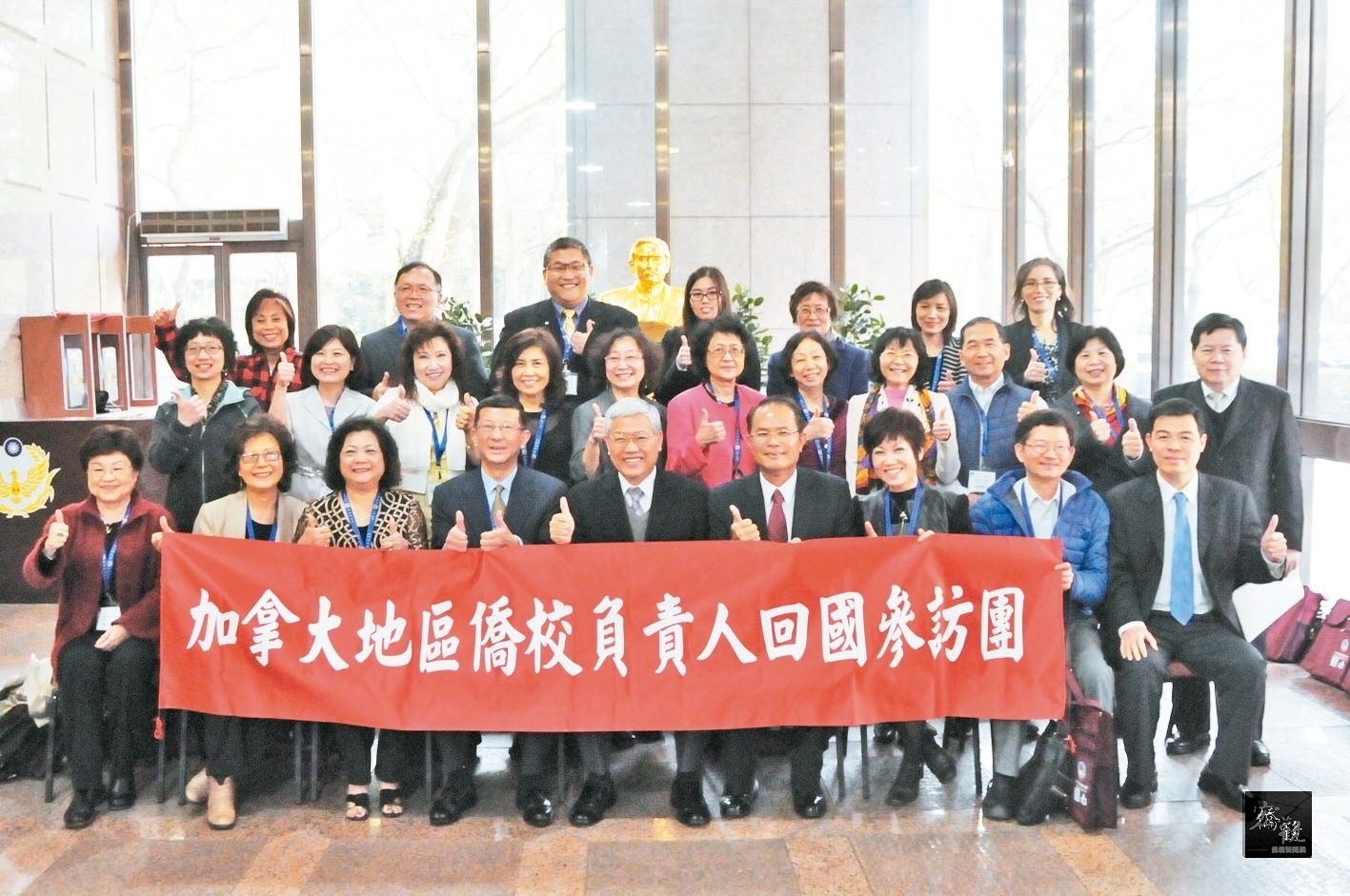 OCAC Minister Steven S.K. Chen (middle, front row) photographed with the visiting group.