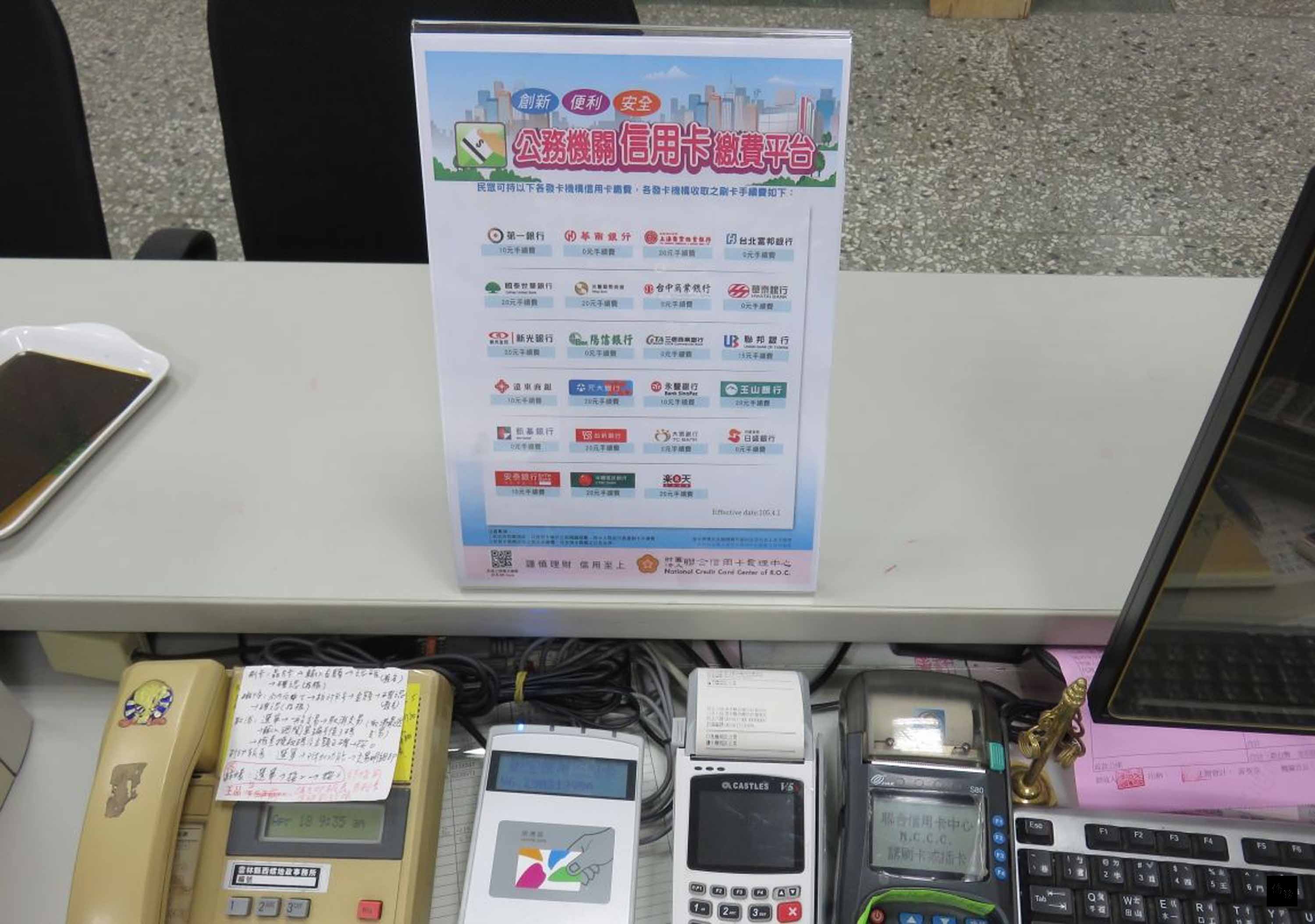 Overseas visitors will be able to use credit cards to apply for value added tax (VAT) refunds in Taiwan from May 1. (Photo Courtesy of CNA)