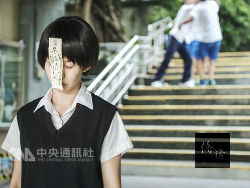 (Photo courtesy of CNA)