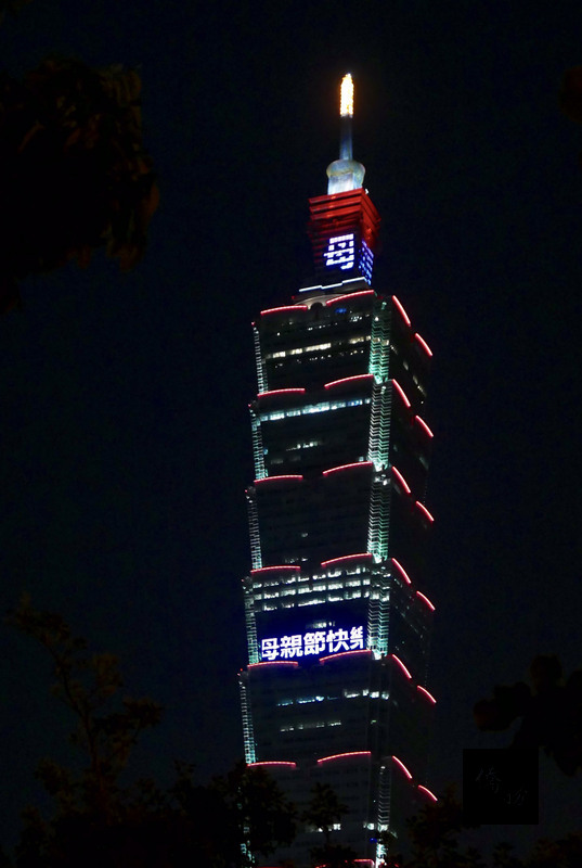 (Photo courtesy of CNA)
