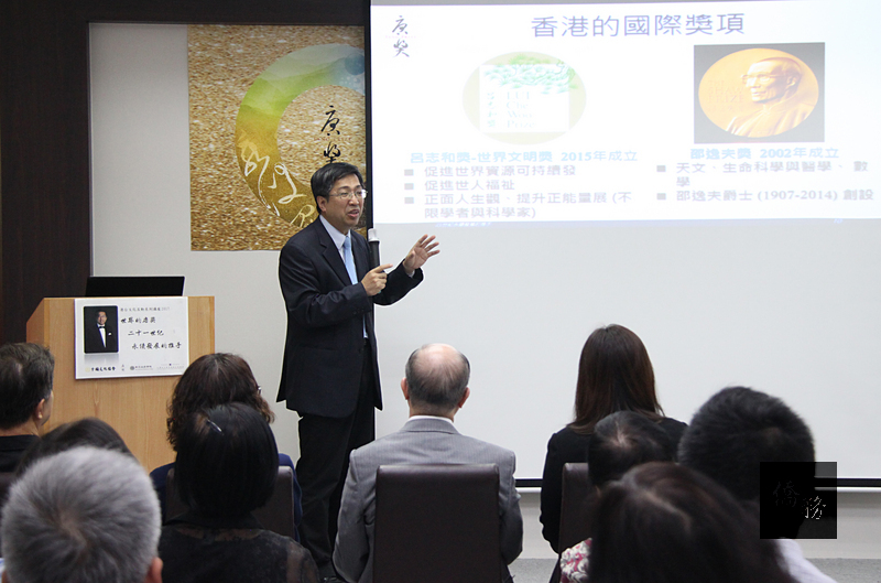 Tang Prize Foundation CEO Chern Jenn-chuan (Photo courtesy of CNA)