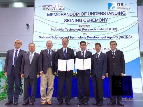 Liu Jong-min (center) and Narong Sirilertworakul (right third), photo courtesy of ITRI