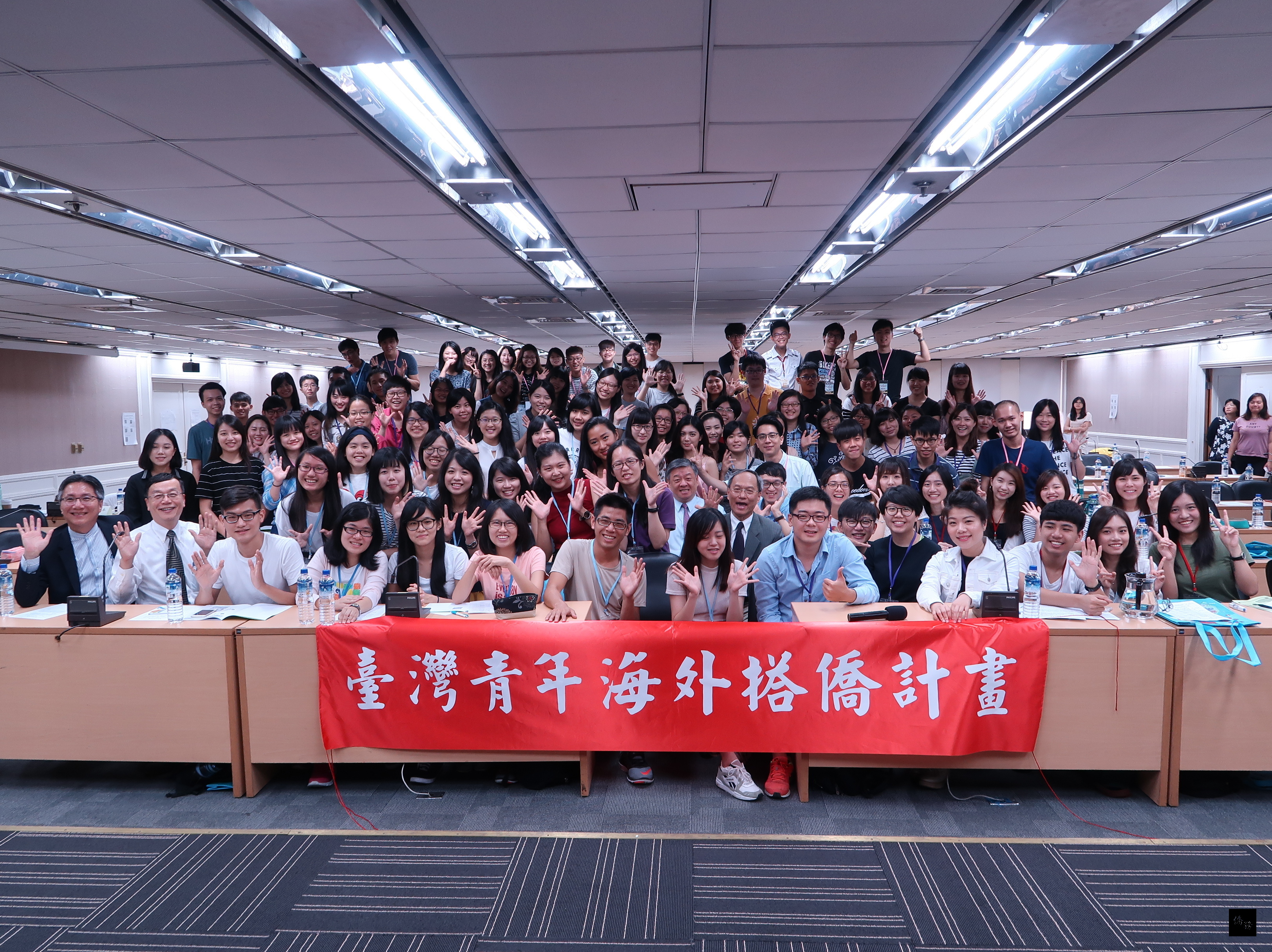 On June 5, the OCAC held the orientation meeting for the Program.