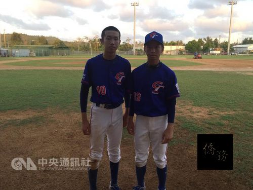 Photo courtesy of Chinese Taipei Baseball Association