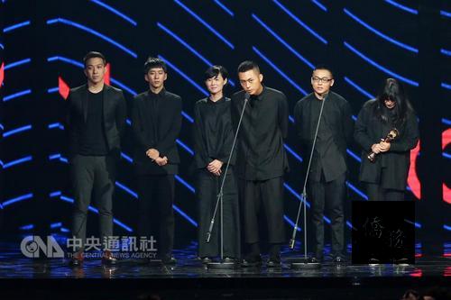 Photo courtesy of CNA;Taiwan band No Party For Cao Dong