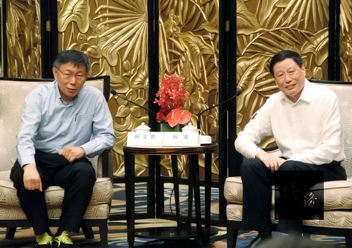 Photo courtesy of CNA;Taipei Mayor Ko Wen-je (left) and Shanghai Mayor Ying Yong 