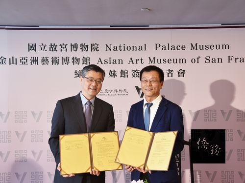 Photo courtesy of CNA;Lin Jeng-yi (right) and Jay Xu 