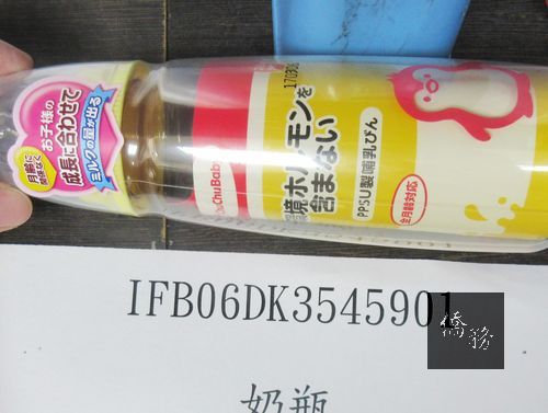 Photo courtesy of the Food and Drug Administration