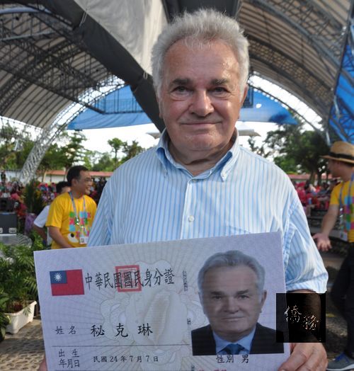 Photo courtesy of CNA