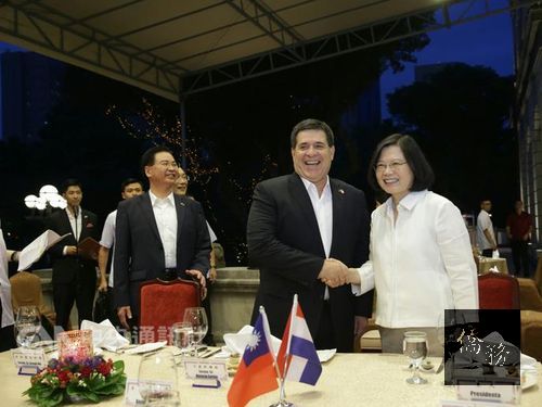 Photo courtesy of CNA;President Tsai Ing-wen (right) and Paraguayan President Horacio Cartes