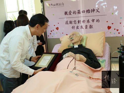 File photo courtesy of New Taipei City government