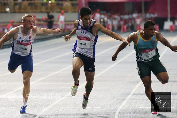 Photo courtesy of CNA