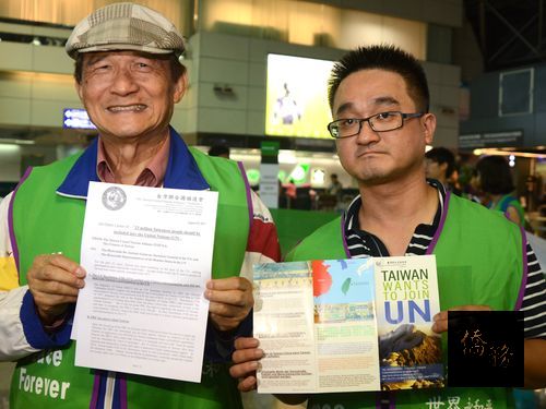 Michael Tsai (left); photo courtesy of CNA