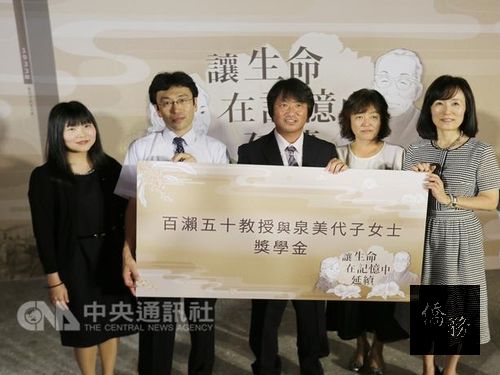 Su Huey-jen (right) and the Izumi family; photo courtesy of CNA